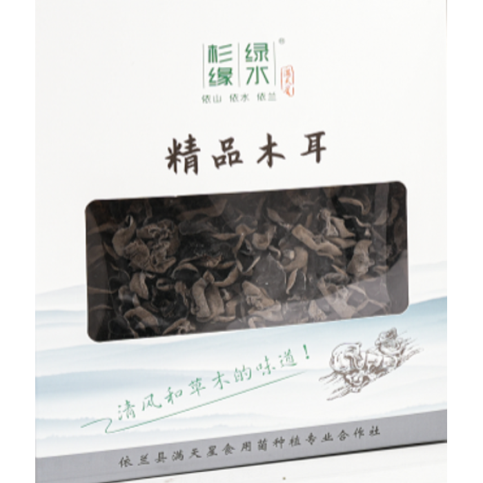 Caixa de 250g de Fungo Preto