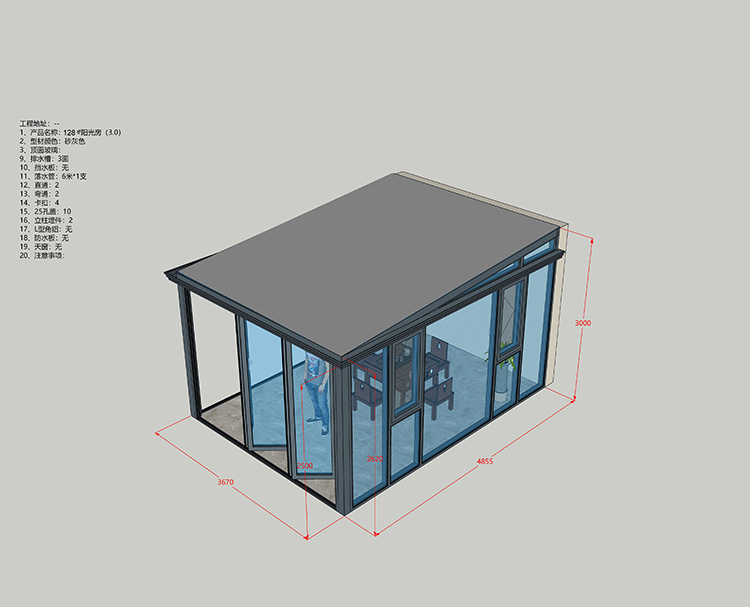 Sunroom 3d (1)