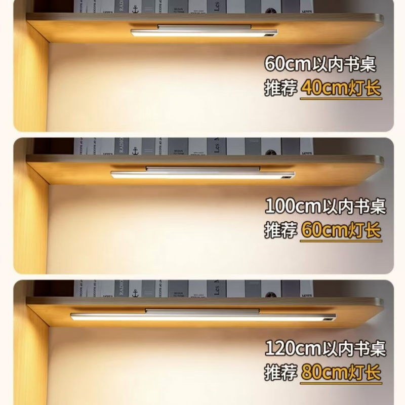 OPPLE Wall-mounted long strip desk lamp