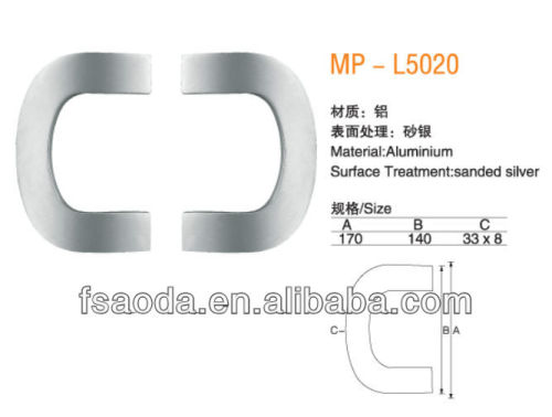 C-shape aluminium pull handles MP-L5020