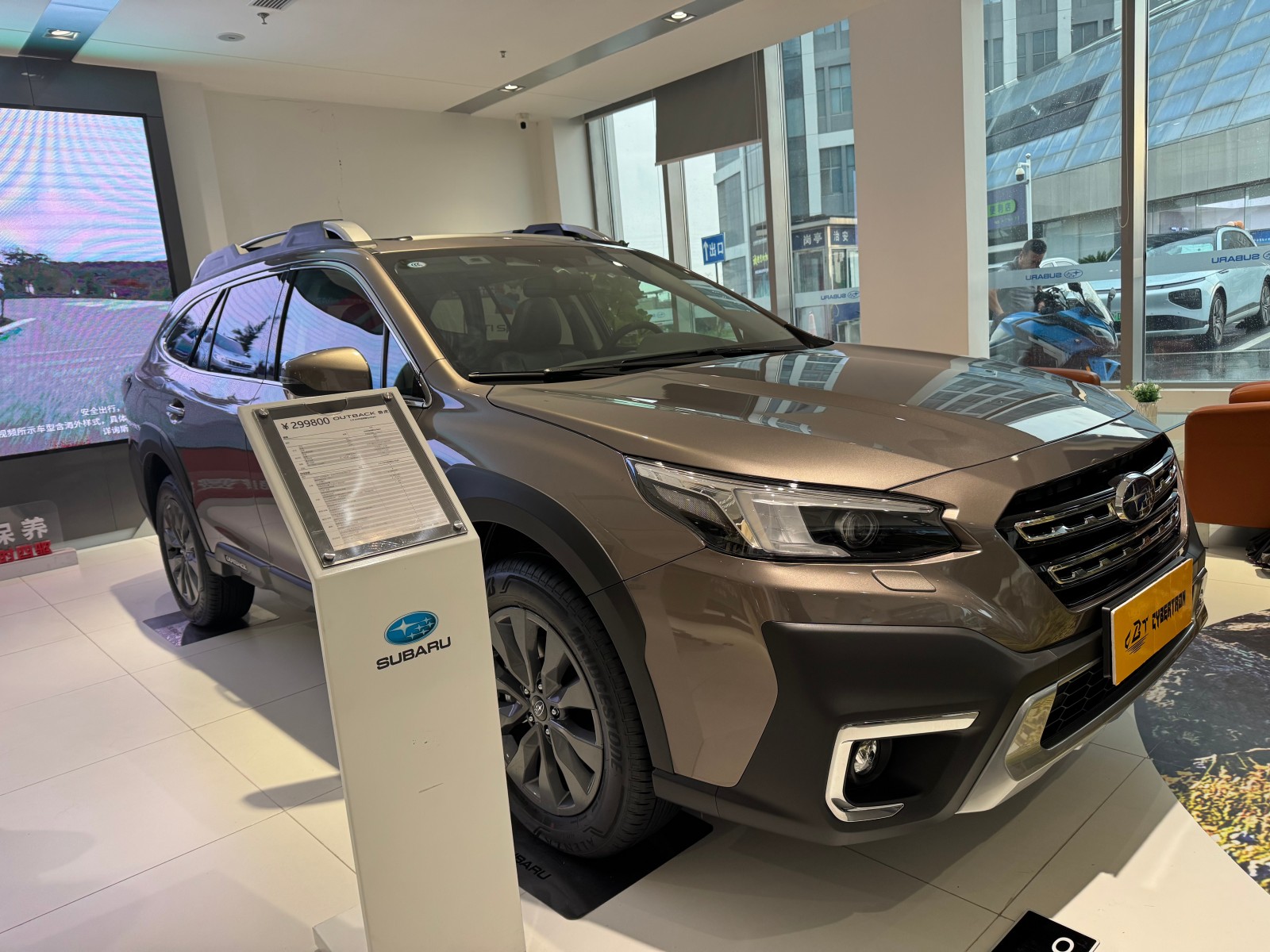 New Subaru Outback Features and Performance