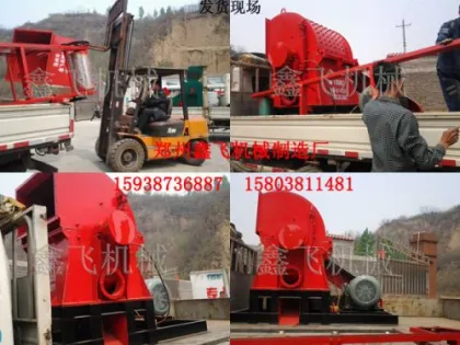 computer motherboard crusher