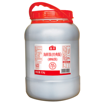 6.5kg Bulk Seafood Sauce - Custom Catering Hoisin Condiment