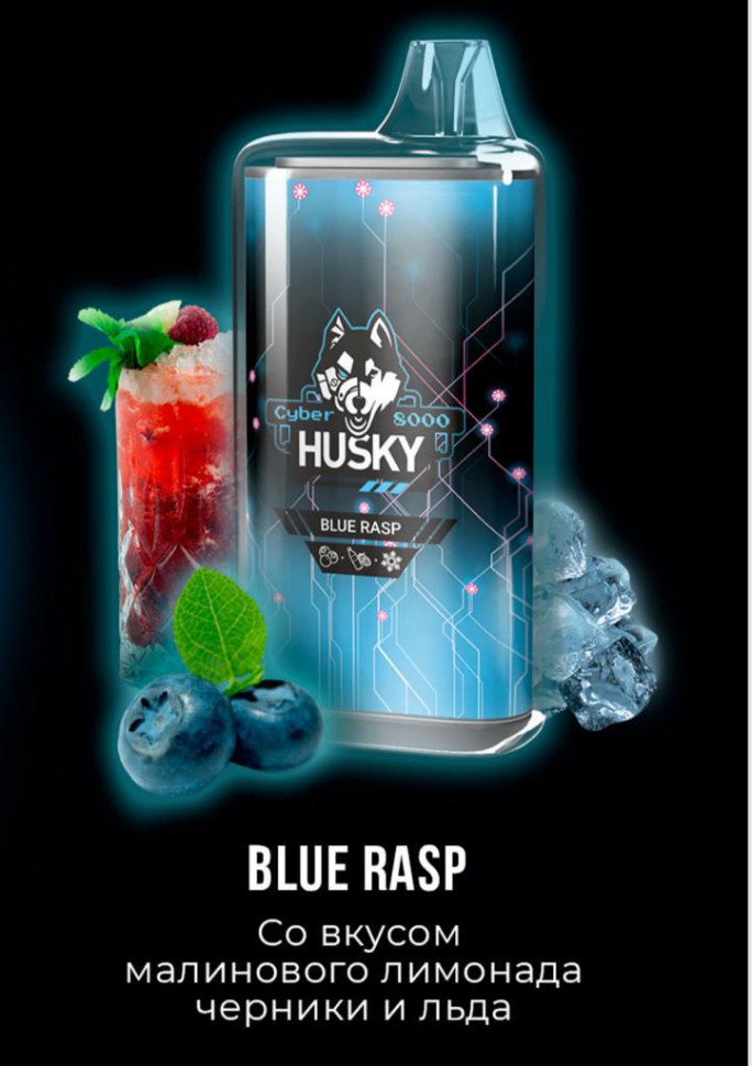 Husky Vape