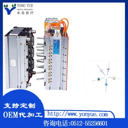 Butterfly-indwelling needle mold