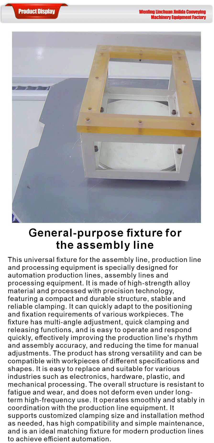 assembly line accessory components