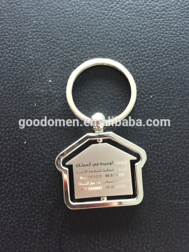Cheap promoitonal souvenir alloy house shape custom metal keychain with logo printed