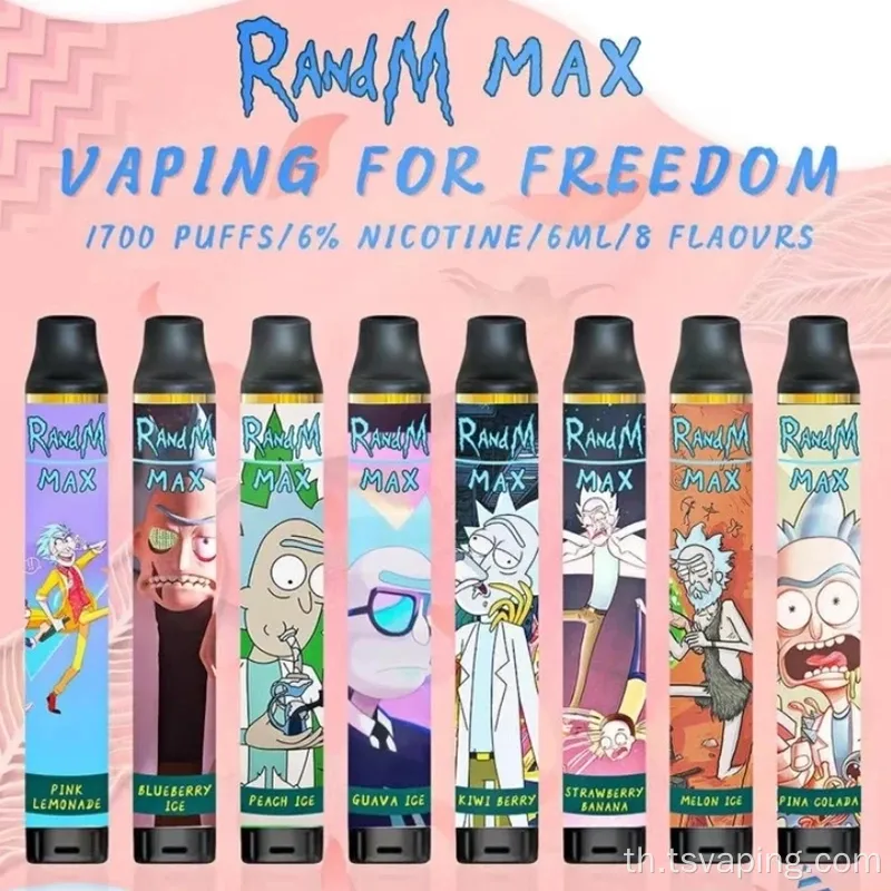 ขายร้อนทั้งหมดในพัฟ vape 1700