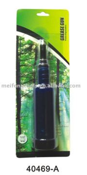 GREASE GUN