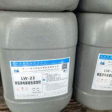 Novo tipo aditivo de coloração eletrolítica preta