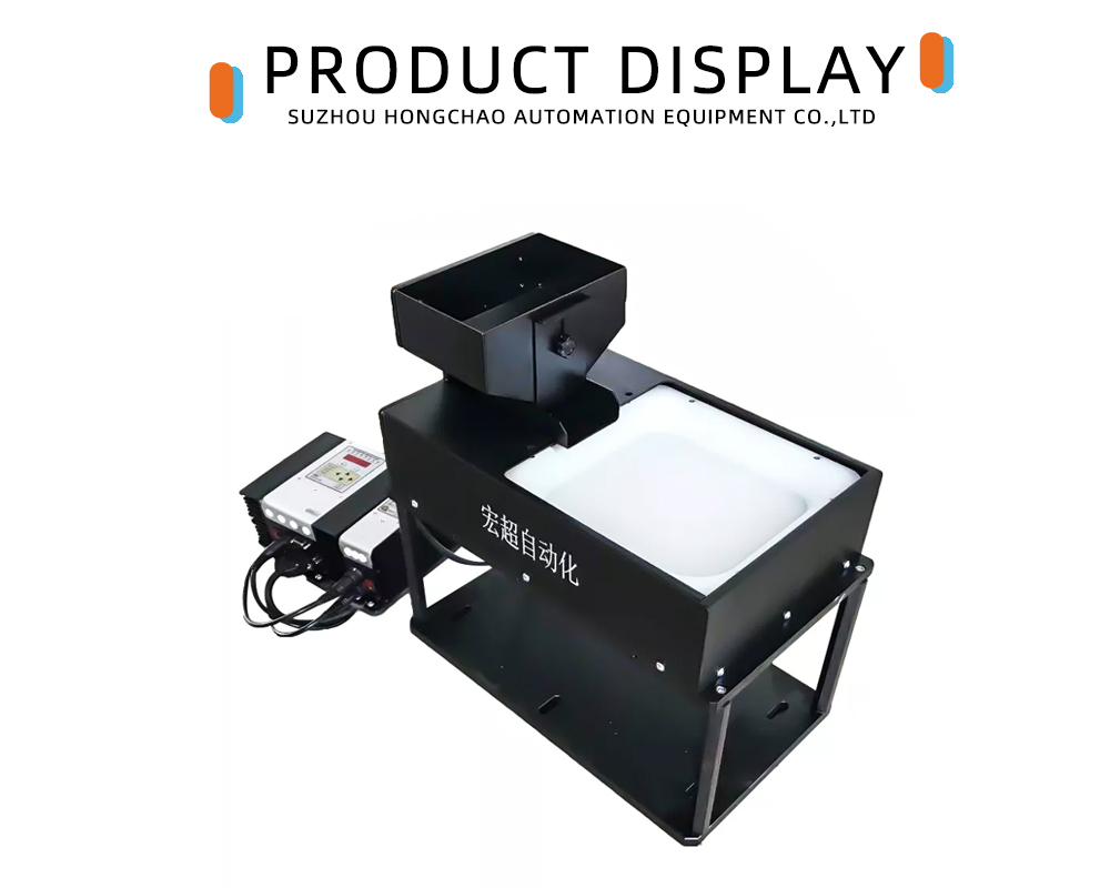 HONGCHAO Özel Kase ve Doğrusal Besleyici x HONGCHAO Custom Bowl & Linear Feeder x