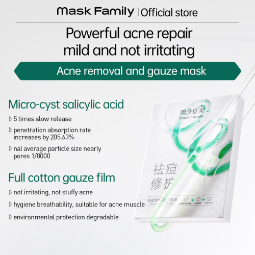 Élimination de l'acné et masque de gaze 2.0 26 ml × 5 pièces