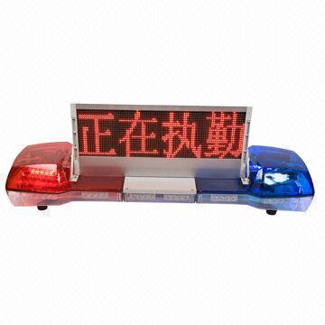 Flap screen warning lightbar for police car, fire truck, EMS and ambulance