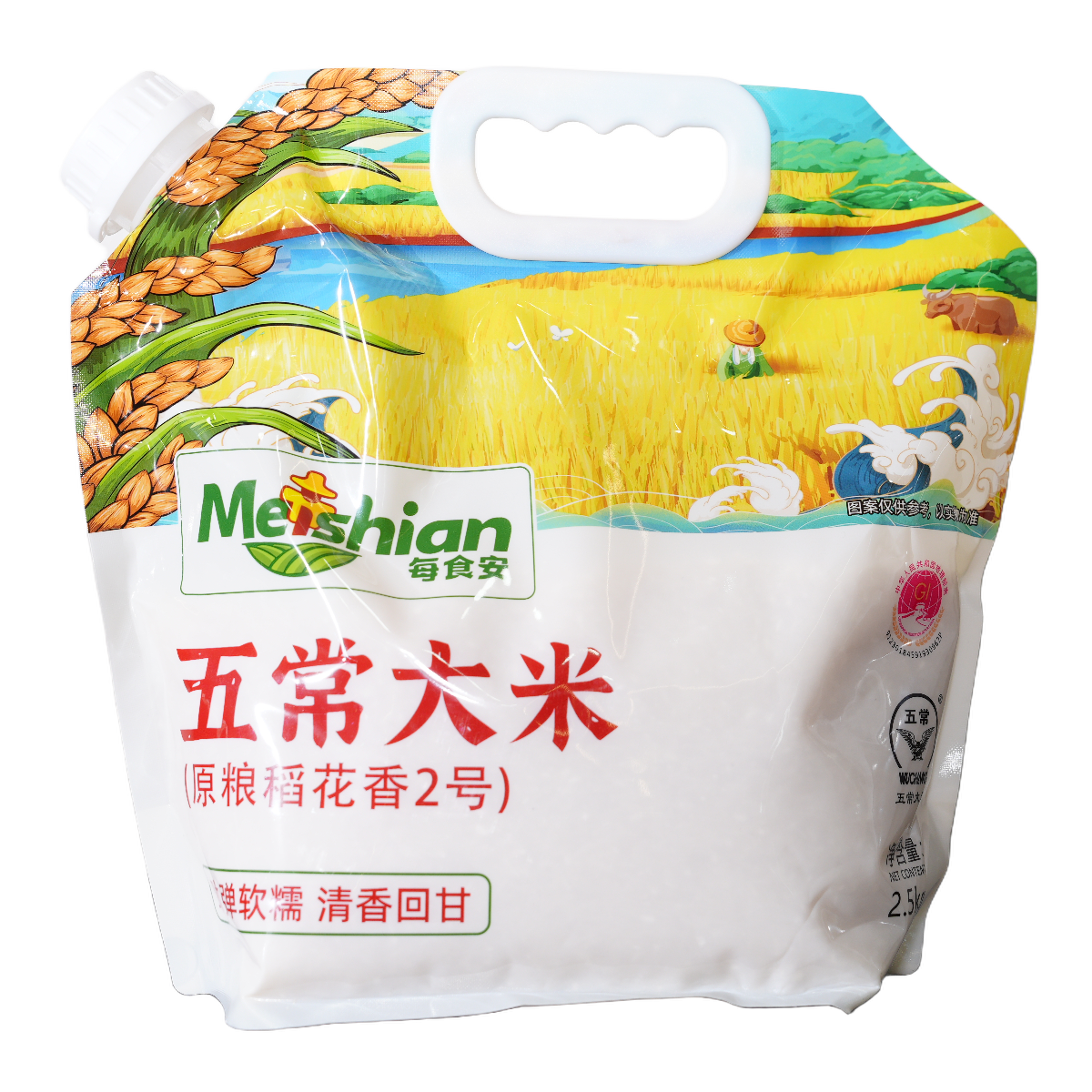 Wuchang Daohuaxiang No.2 Rice 2.5kg 1