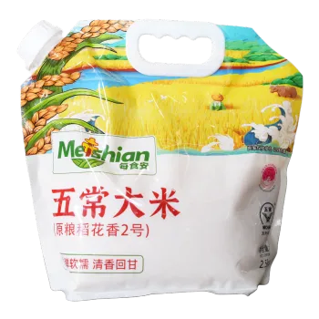 Wuchang Daohuaxiang No.2 Rice 2.5kg