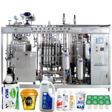 Complete Pasteurized/UHT/Yogurt Milk Production Line