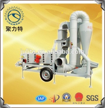 coffee processing machine coffee seed cleaning