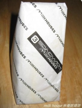 Printing Greaseproof Sandwich Hamburger Paper Wrapper (BBP-1256)