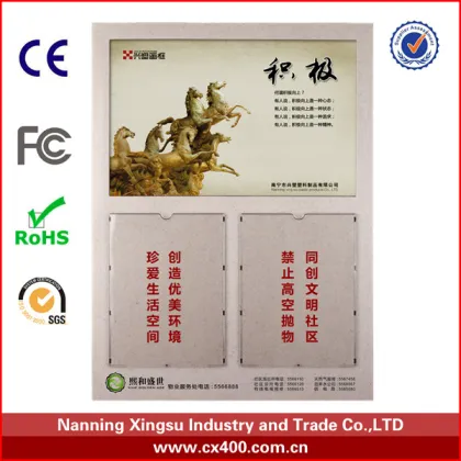 advertising box , Community bulletin board , Release information box