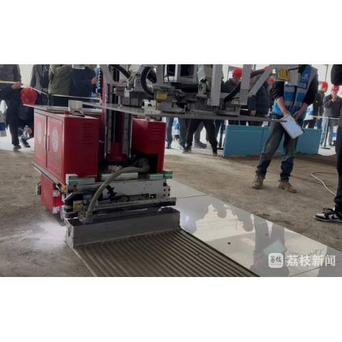 Tile Laying Robot Electric for Construction Works