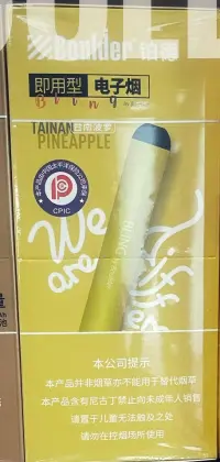 DISPOSABLE ELECTRONIC CIGARETTE-TAINAN PINEAPPLE