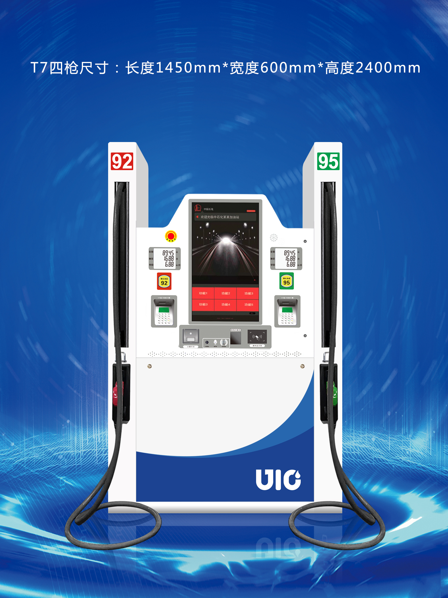 T7 Double Hoses Fuel Dispenser with Four Products