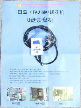 TAJIMA Embroidery Machine Parts: USB, Floppy Transducers, and Emulators