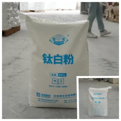 LB Lufeng Titanium Dioxide BLR883 BLR886 BLR885 BLR887