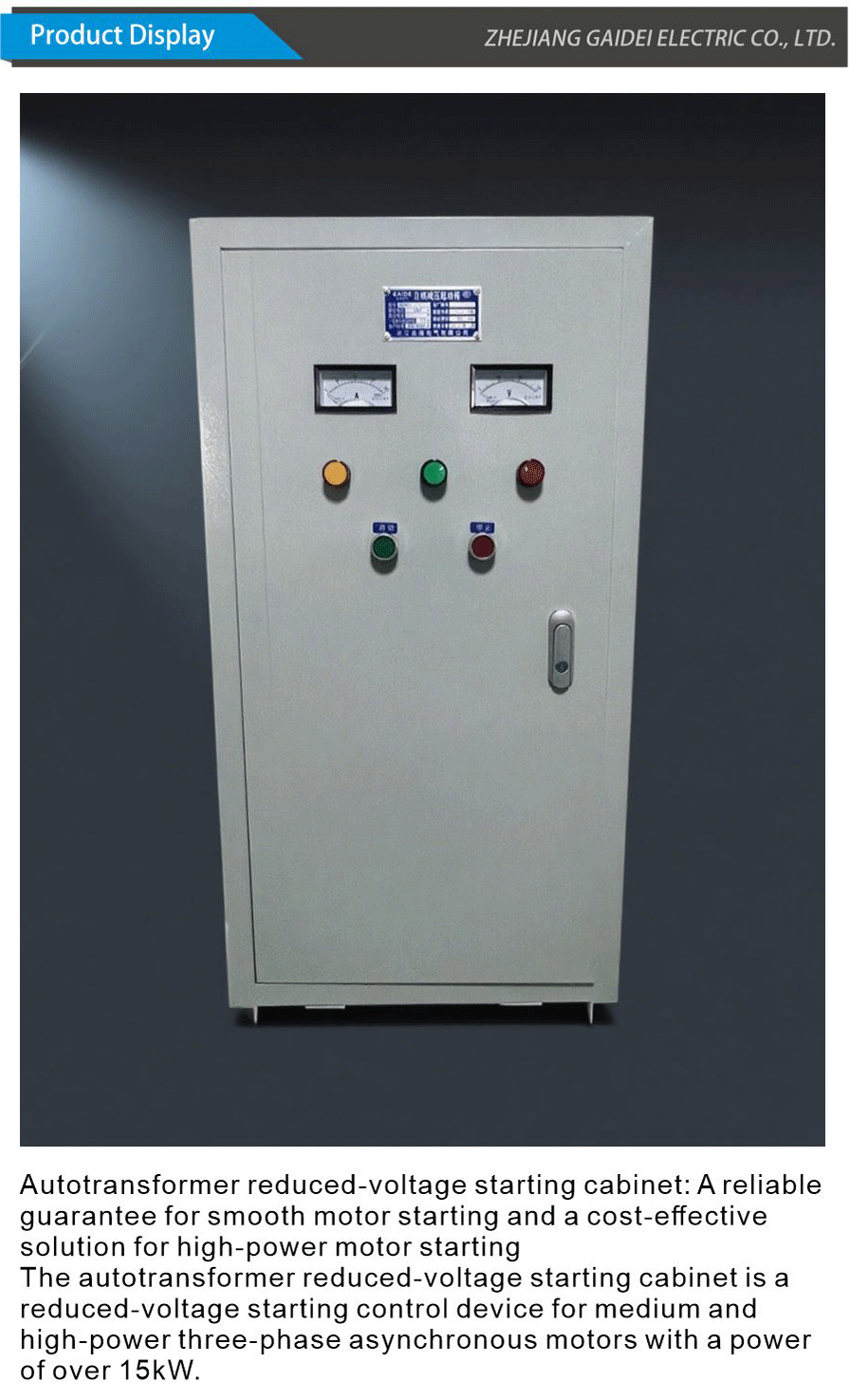 Start cabinet-xiangqing1-GD005