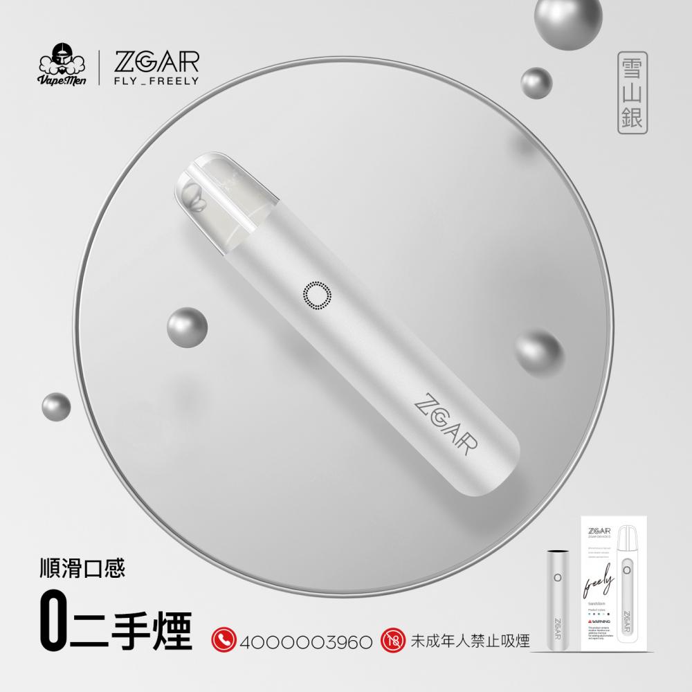Zgar Vape Pen E Cigarette Atomizer Device White Zgar Vape Pen E Cigarette Atomizer Device White