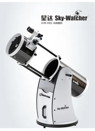 Sky-watcher DOB 8 Inch Manual Dobsonian Telescope