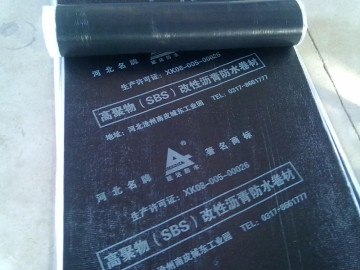 SBS-Modified Asphalt waterproof Membrane PE