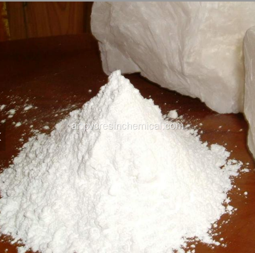 مسحوق أبيض نقي (ثقيل) كربونات الكالسيوم 98٪