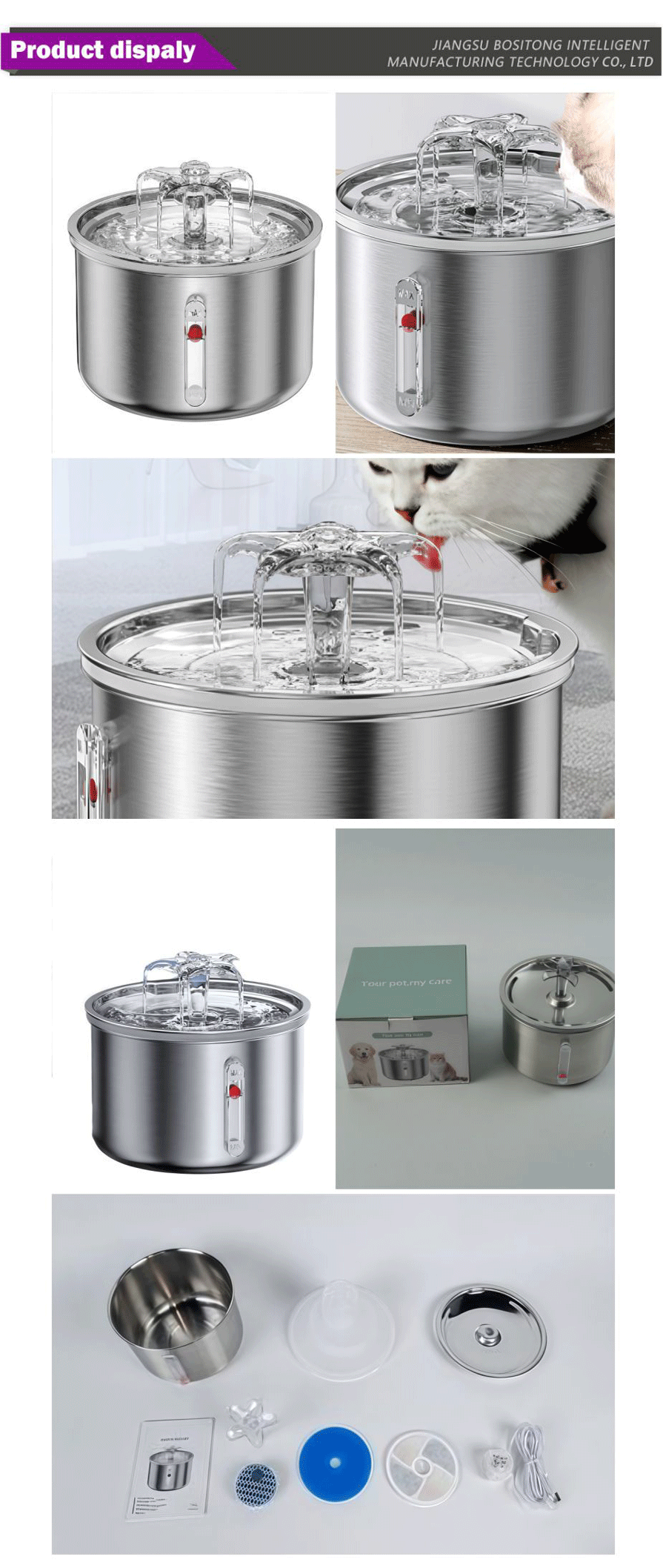 Pet supplies-xiangqing1-BST108