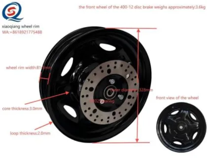 Lightweight 328mm Front Wheel Rim