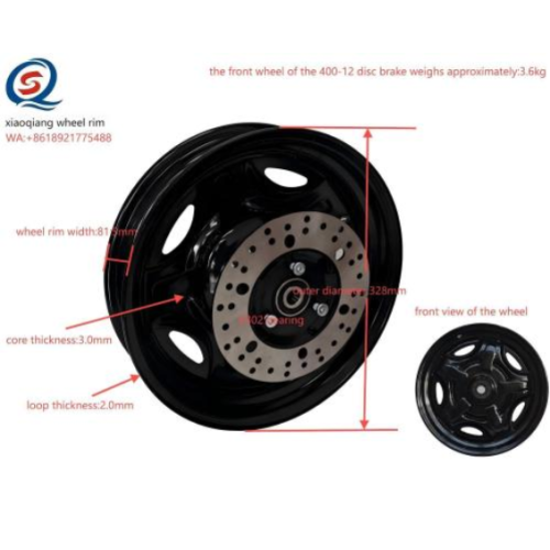Легкий обод переднего колеса диаметром 328 мм