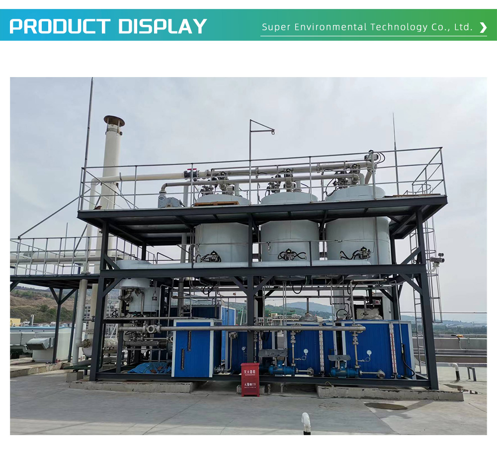 Exhaust Gas Treatment Equipment 1-12-X