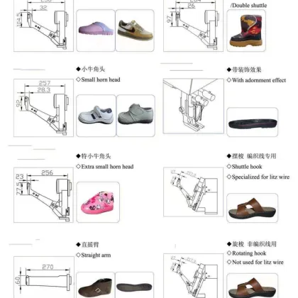 Double Thread Side Seam Sewing Machine slippers Stitching Machine Sneaker Baby Shoes Sewing Machine HM-168-5