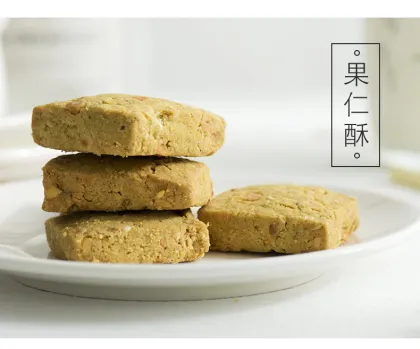 Xylitol Tartary Buckwheat Shortbread