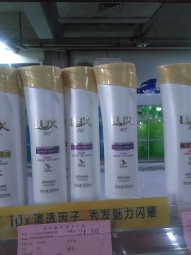 lishixifashui