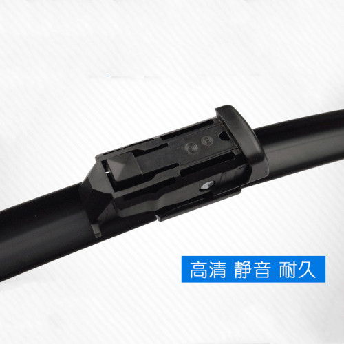 Boneless wiper blade for 5/3/1/7 series 320Li