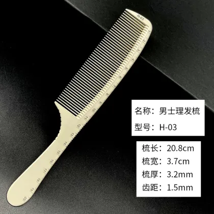 Professional Hair Styling Comb: Versatile Tools for Salon and Home Haircuts