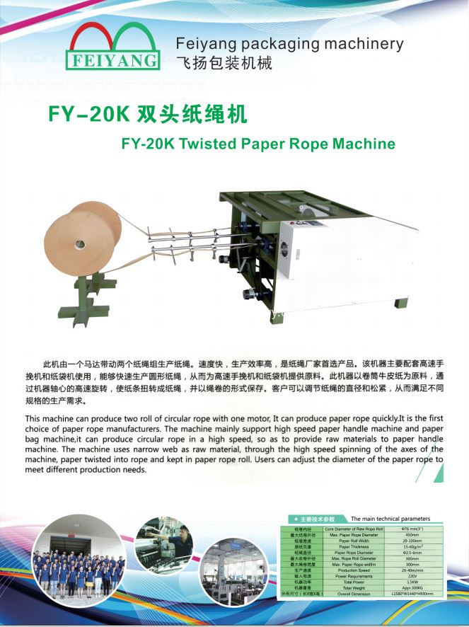 twin head rope making machine