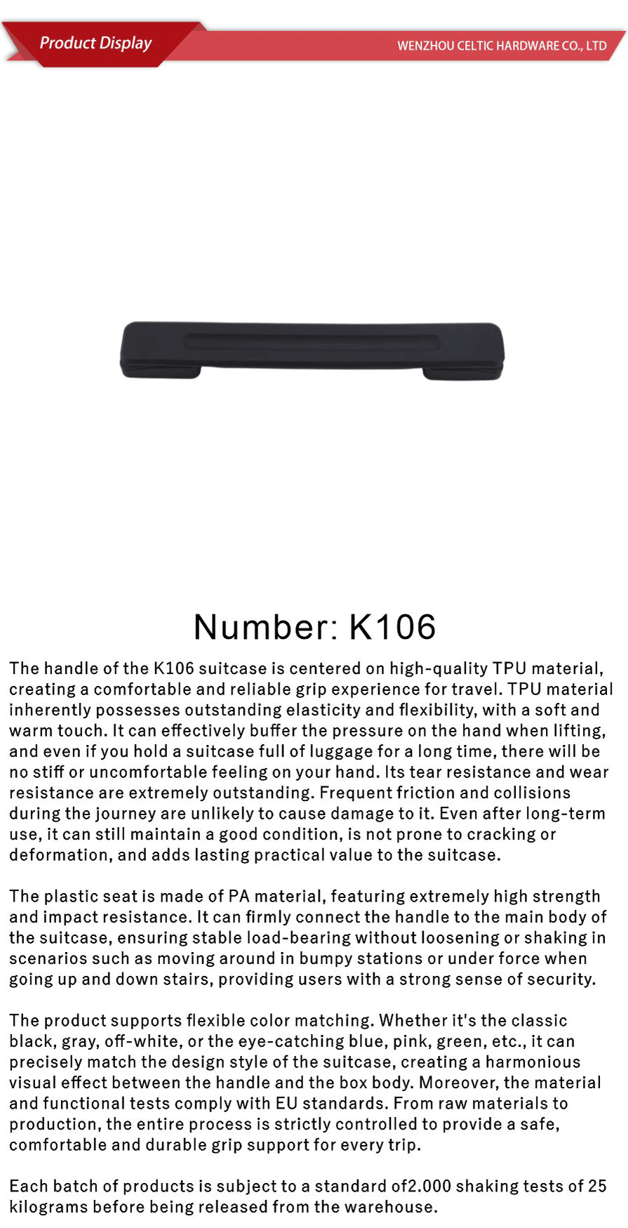 PU handle-xiangqing1-K106