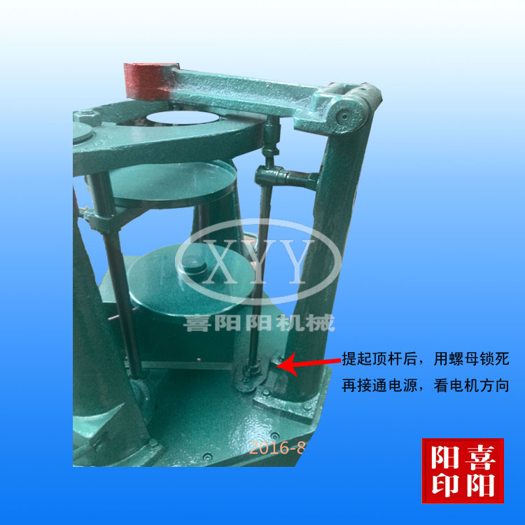 200 Diameter Laboratory Test Sieve Machinery & Industrial Equipment