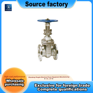 ANSI Standard Gate Valve Class 150 LB