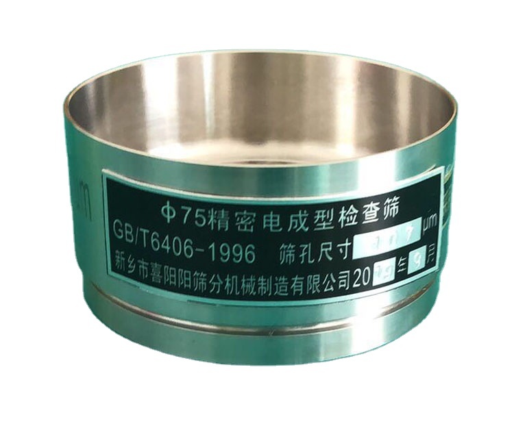 1 Micron Stainless Steel Electroformed Perforated Sheet Mesh Laboratory Test Sieve New Condition PLC Motor Metal Braided Mesh