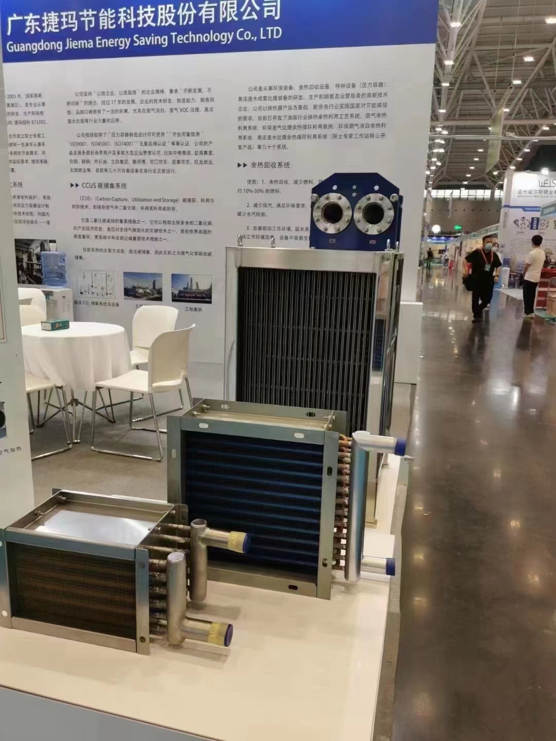 Product Sample-Air Coil Heat Exchanger