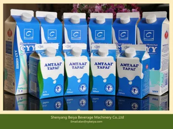 UHT Milk High Speed Filling Machine