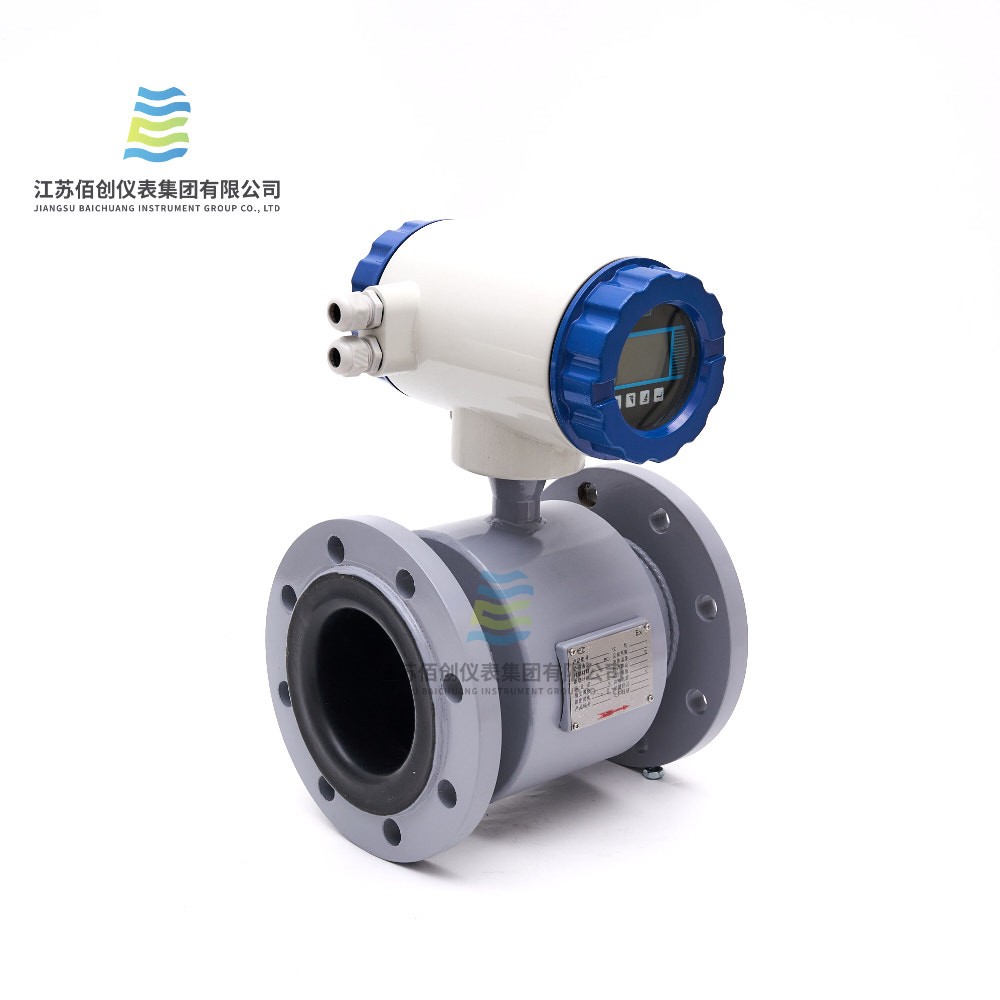 Integrated Electromagnetic Flowmeter